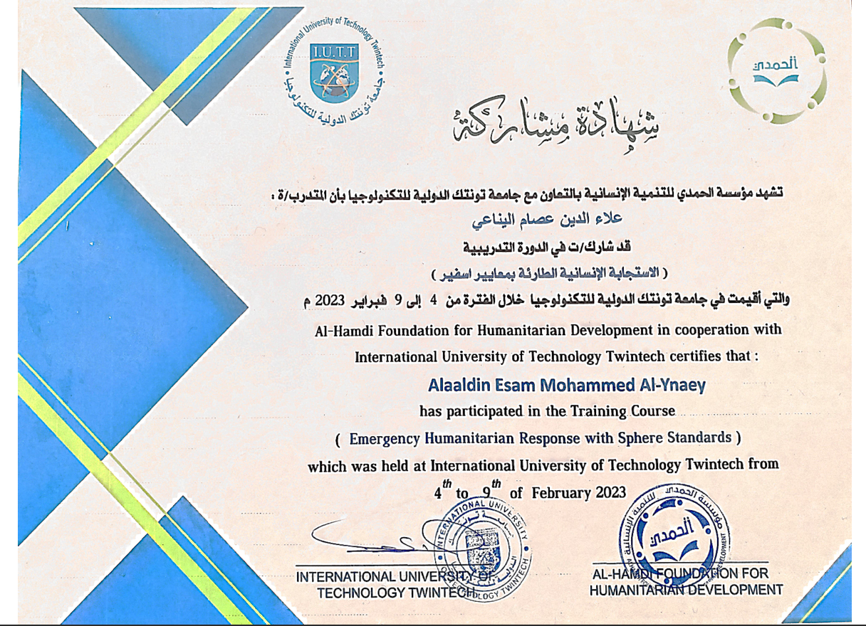 Training Course Certificate – Humanitarian Response Certificate