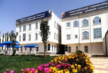 International University of Technology Twinteck