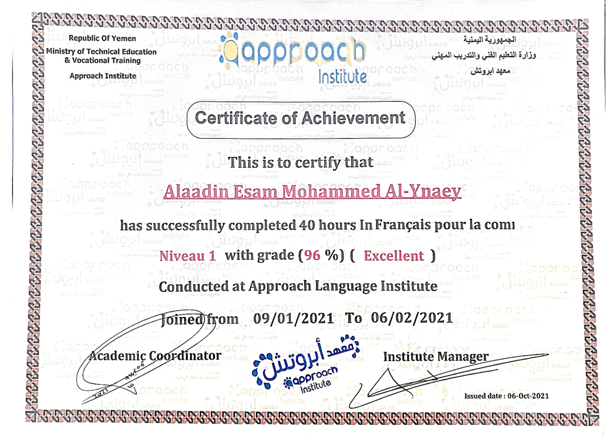 Certificate of Achievement – French Course Niveau 1 Certificate